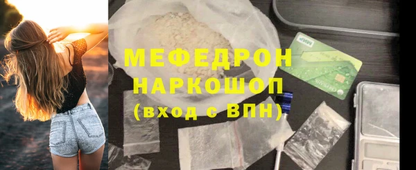 mix Верхнеуральск